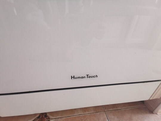 HUMANTOUCHHTD-B2|HumanTouch慧曼洗碗机怎么样?讲讲实情感受