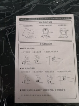良心点评小天鹅TB100V23H怎么样?大家真实看法爆料