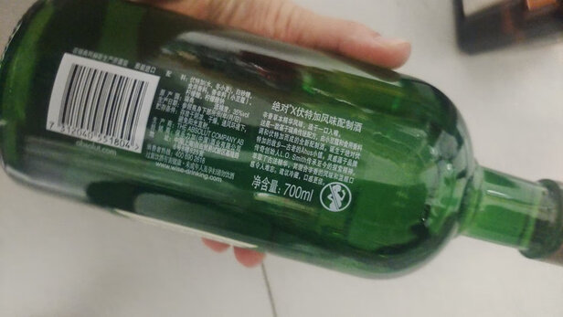 洋酒
