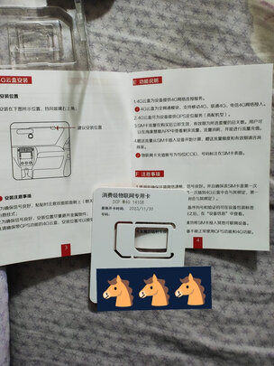 360行车记录仪专用降压线