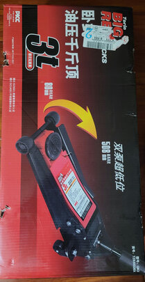 汽车液压千斤顶