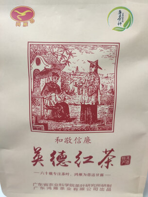 红茶