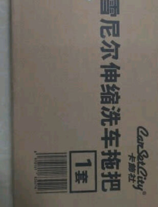 车用掸子