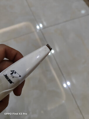  狗狗剃毛器