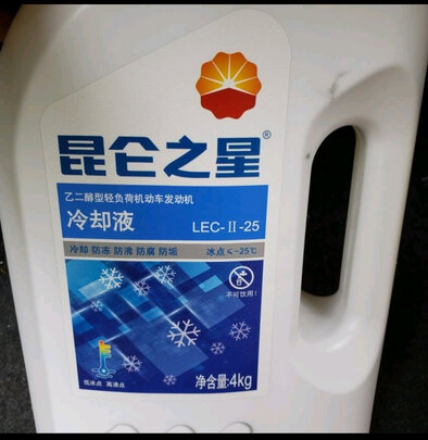 汽车防冻液