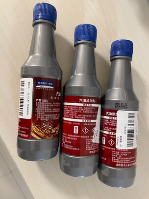 燃油宝