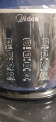 美的PB12Power304怎么样?用后讲真相？