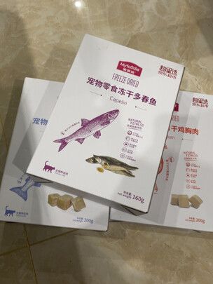 猫冻干