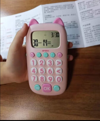 计算器