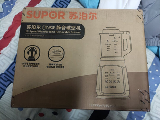 破壁机|用户揭秘苏泊尔SP52好吗,入手解密评测真相