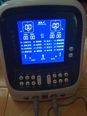康民人 中频治疗仪理疗仪家用多功能疏通医用针灸脉冲电疗仪腰椎经络颈椎治疗仪 全套