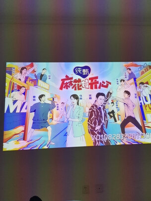 极米H3S年货节定制版选购攻略需注意细节