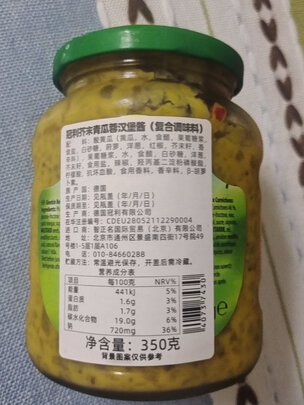 芥末酱