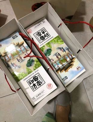 特产