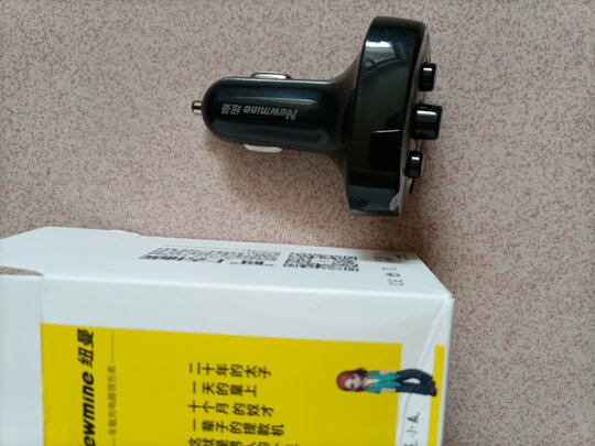 车载U盘