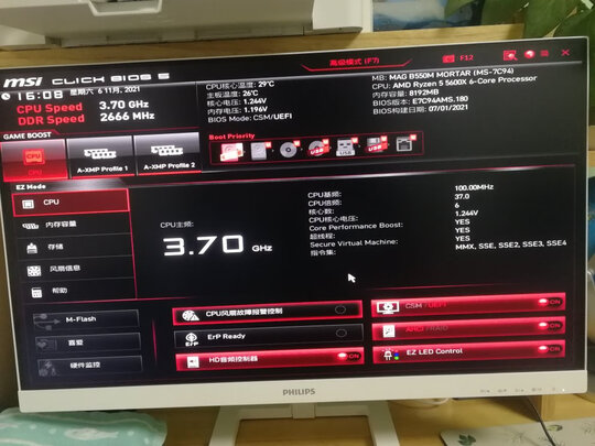 飞利浦243E1EW 选择五大雷区要慎重