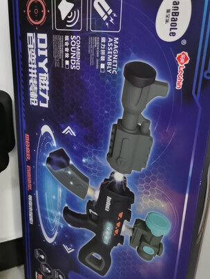 儿童玩具枪