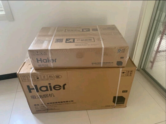 海尔（haier） 侧吸式抽油烟机 17立方大吸力油烟机 台阶式导烟  易清洁 家用吸油烟机 CXW-219-E900C2