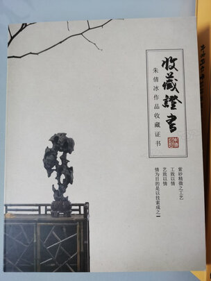 藏壶天下藏壶天下紫砂壶是哪里生产的，值吗
