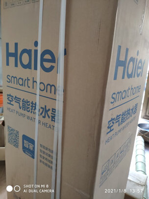 海尔享浴空气能热水器|海尔享浴空气能热水器怎么样？内幕使用评测揭秘