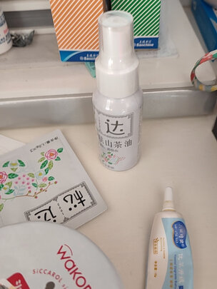 婴儿润肤油