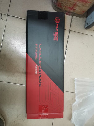 车牌架框