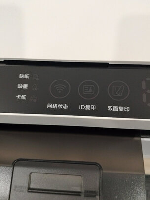 华为PixLab|华为PixLab X1打印机怎么样上手一周说讲感受