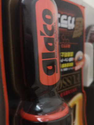 驱水剂