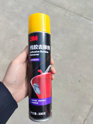 除胶剂