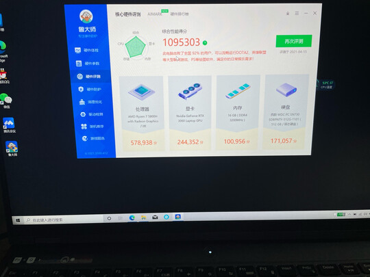 笔记本电脑|联想联想拯救者R9000P到底怎么样，参数如何！