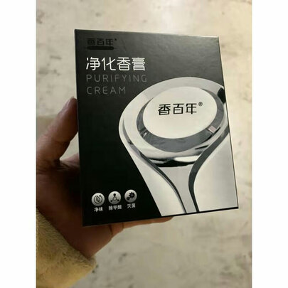 汽车香水