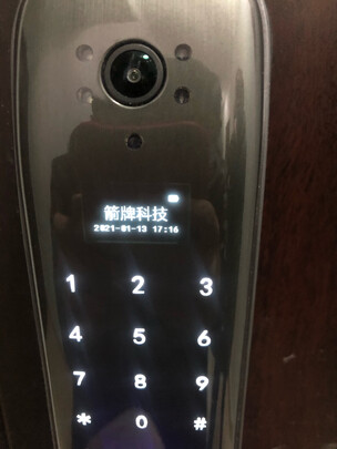 指纹锁|报价参数箭牌指纹锁质量怎么样？质量是差还是好？