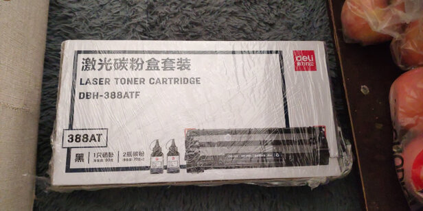 黑色硒鼓