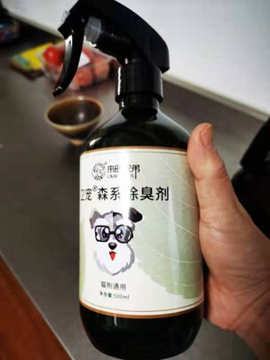 狗狗除臭剂