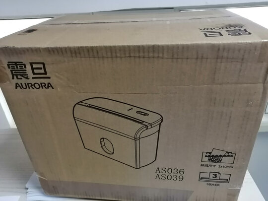 %title插图%num 震旦AURORA 5级保密办公商用碎纸机(单次17张 持续60分钟 40L 可碎卡、光盘) AS17210CD