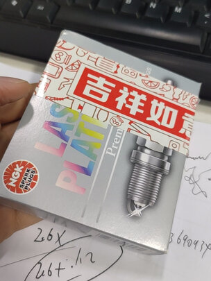 火花塞