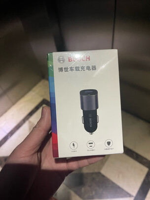 车载充电器