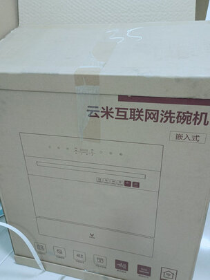 云米VSO4501-B|用户揭秘云米VSO4501-B好吗,入手解密评测真相