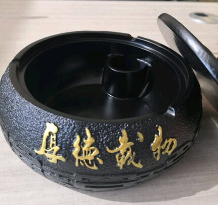 烟灰缸