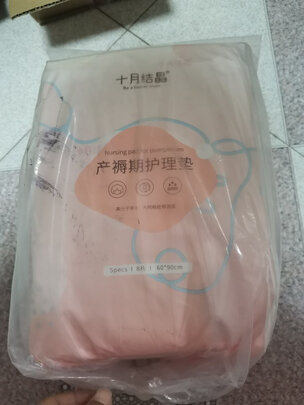孕产妇护理垫