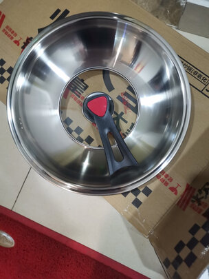 炒锅