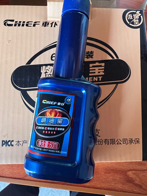 汽油添加剂