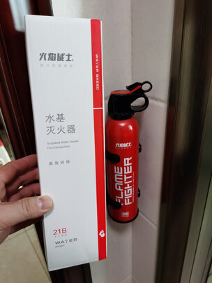 车载灭火器