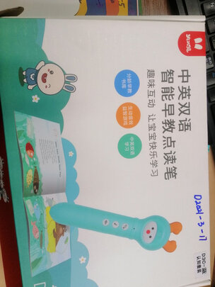 火火兔D3C选择误区，需要注意这五点