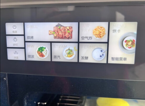 嵌入式微蒸烤