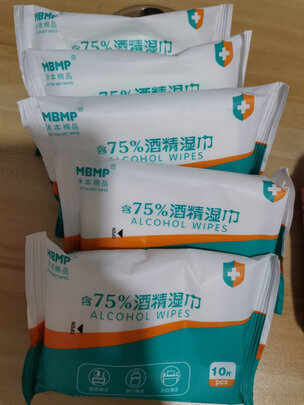 消毒湿巾