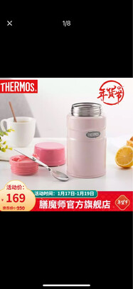 焖烧杯