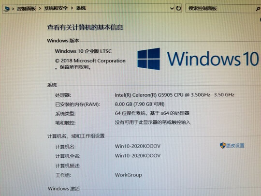 攀升商睿2Pro电脑主机|攀升商睿2Pro电脑主机到底怎么样，参数如何！