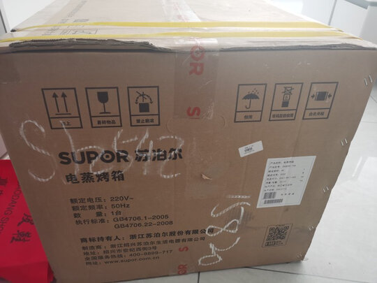 嵌入式微蒸烤