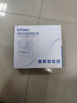 消防应急灯